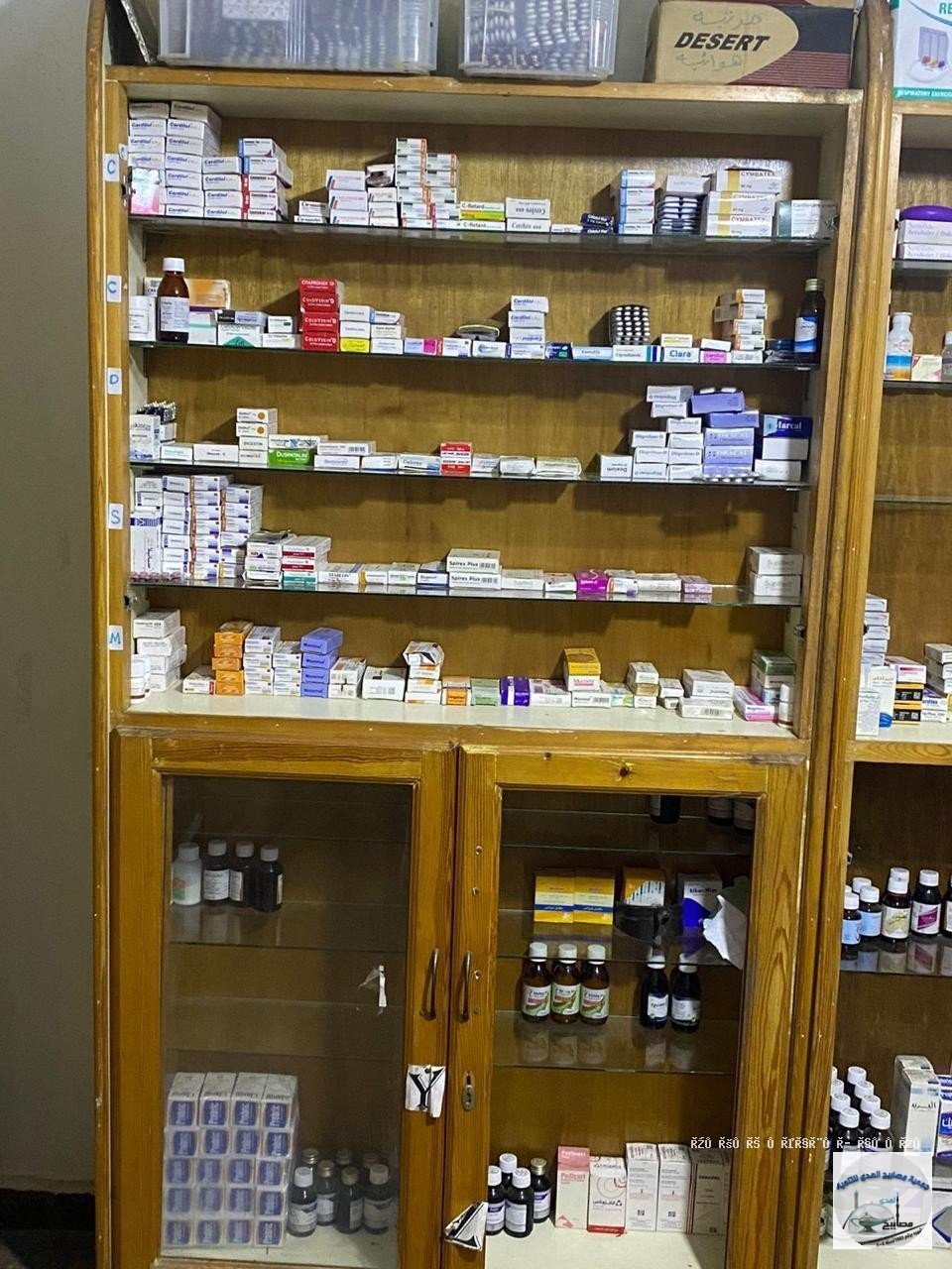 Free Pharmacy